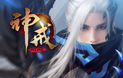 神戒BT