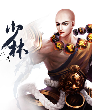 九阴绝学
