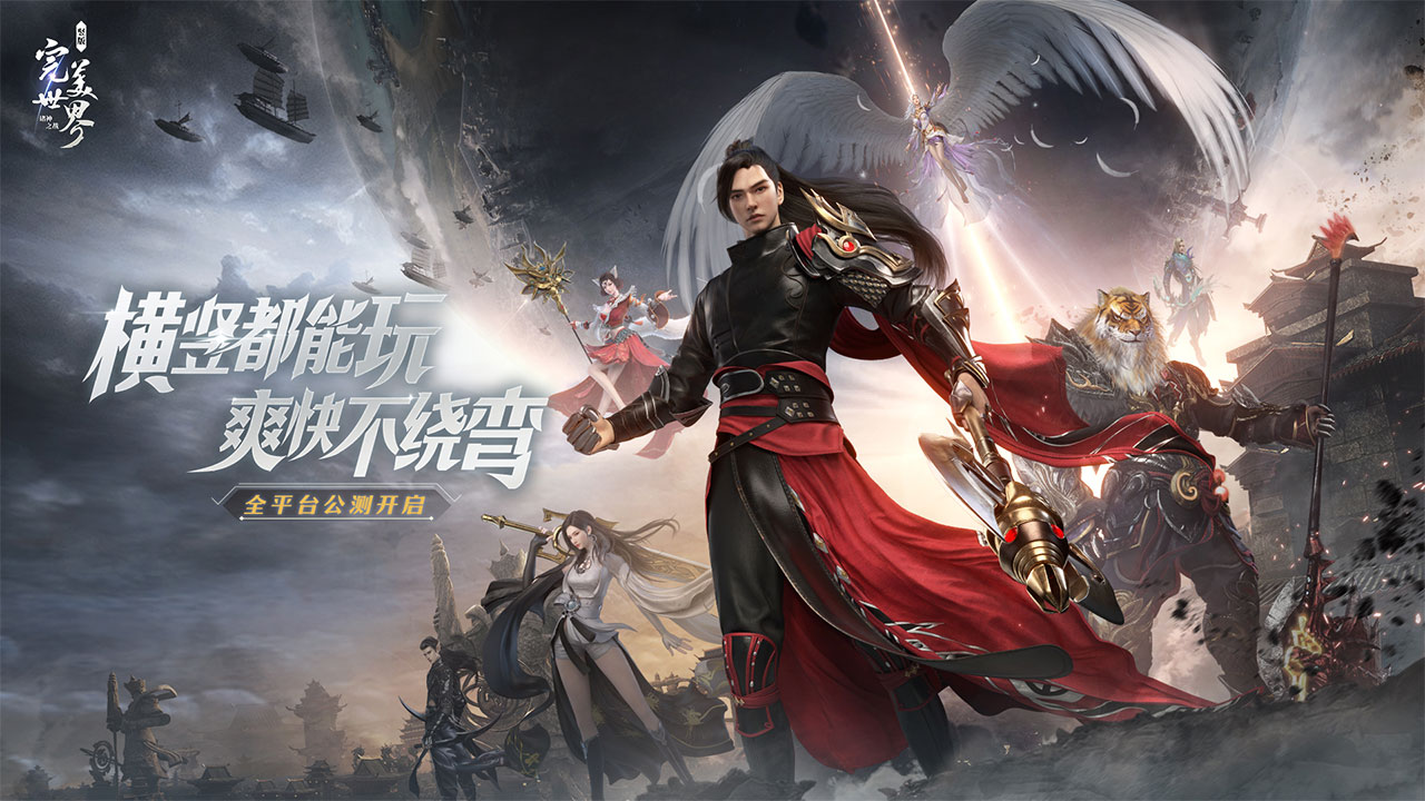 完美世界诸神之战 神器炼器技巧协同是什么呢