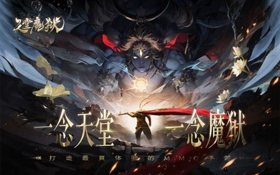 天堂魔狱（0.05折百倍爆率千金版）