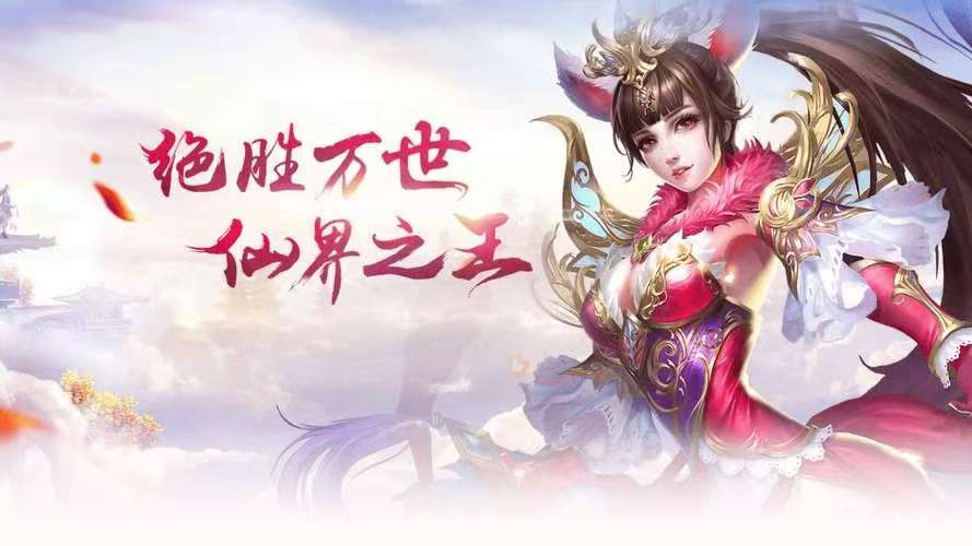 绝世仙王之开天服
