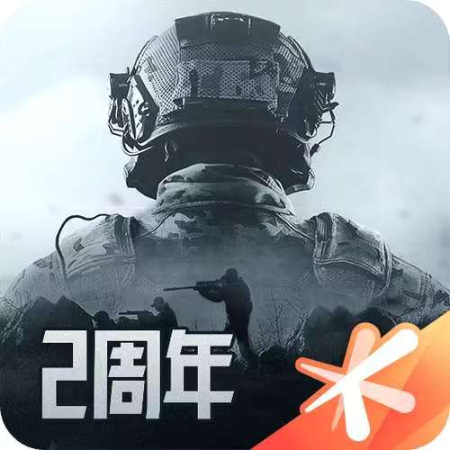 暗区突围