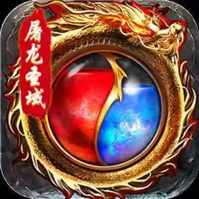 屠龙圣域_之战旗传奇