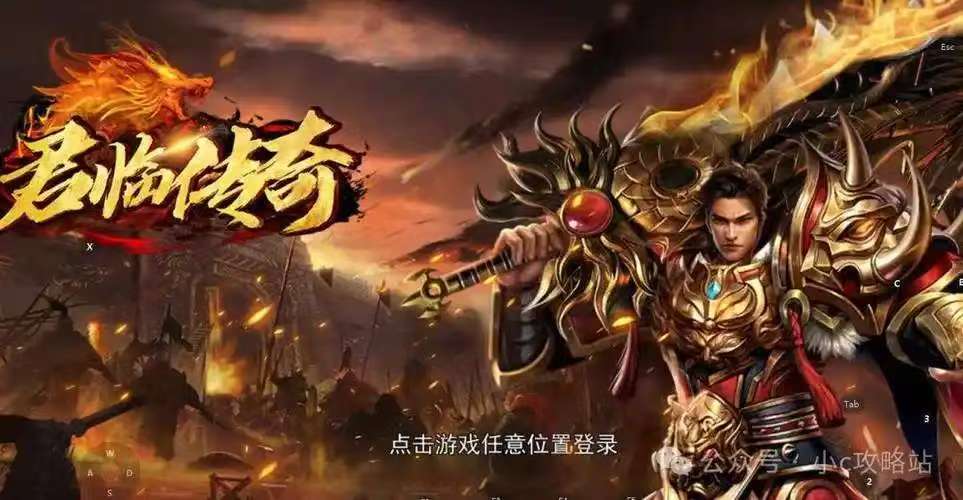 君临传奇 神宠无限刀