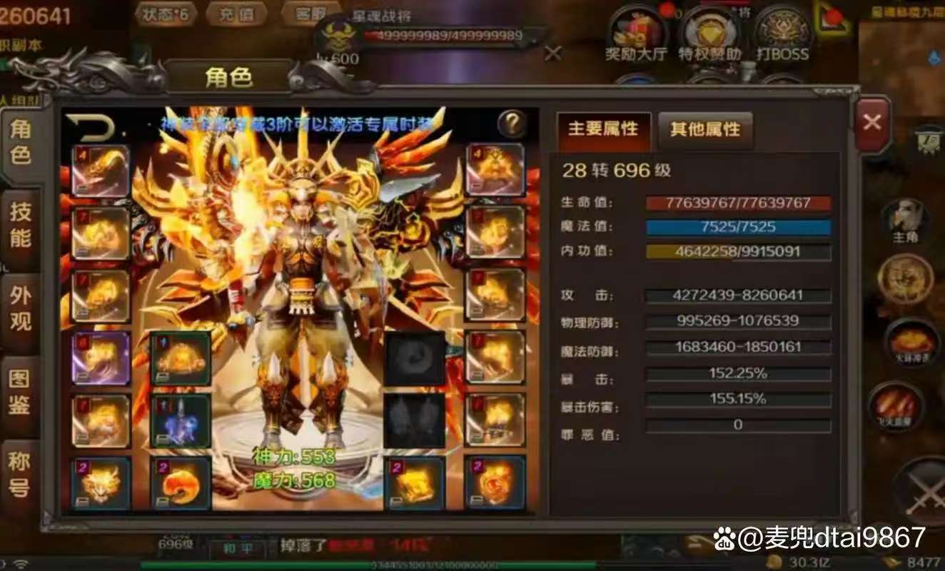 https://oss.9175.cn/2025071810263366404.jpg